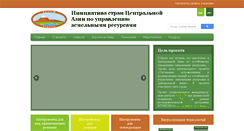 Desktop Screenshot of cacilm.org